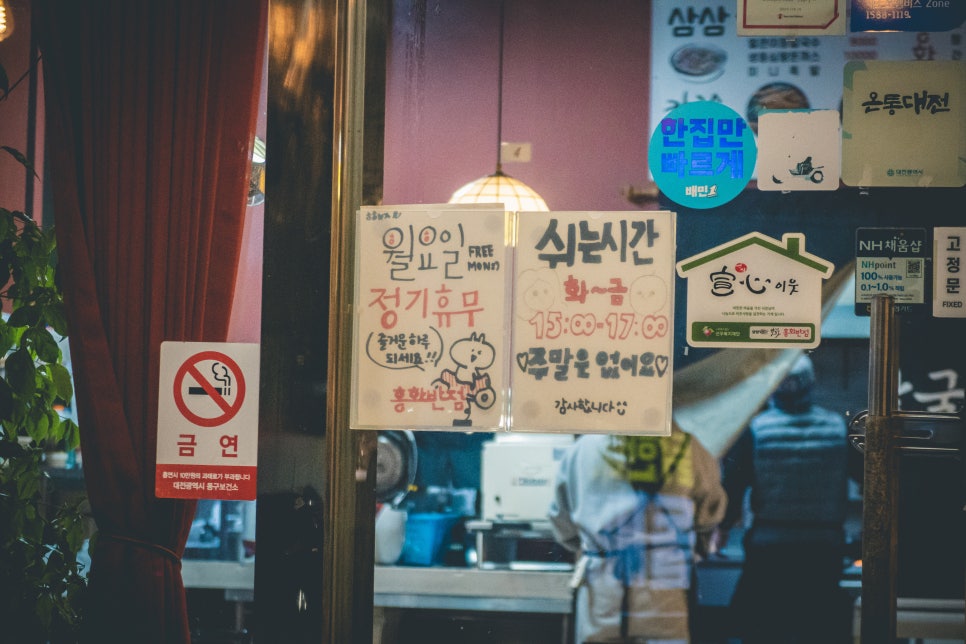 삼삼반점 이미지