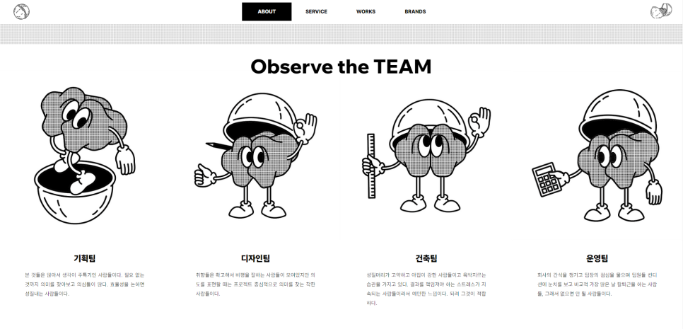 띵커스 이미지