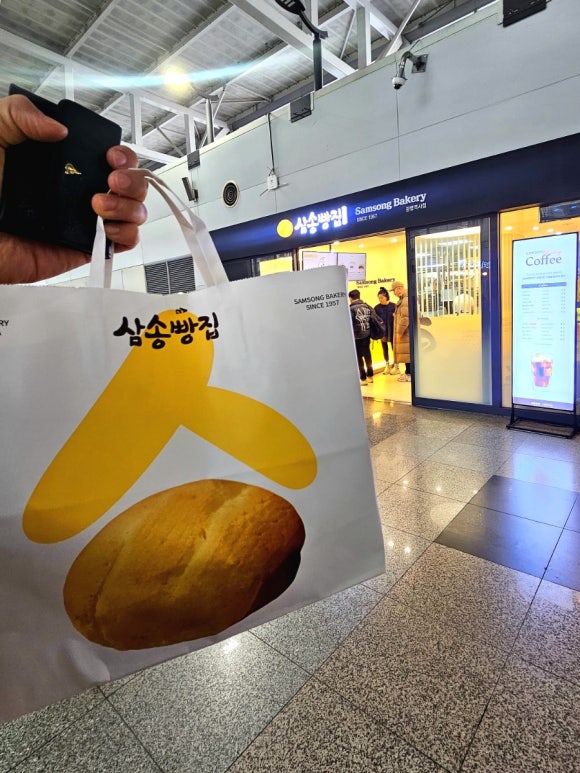 삼송빵집광명역사 이미지