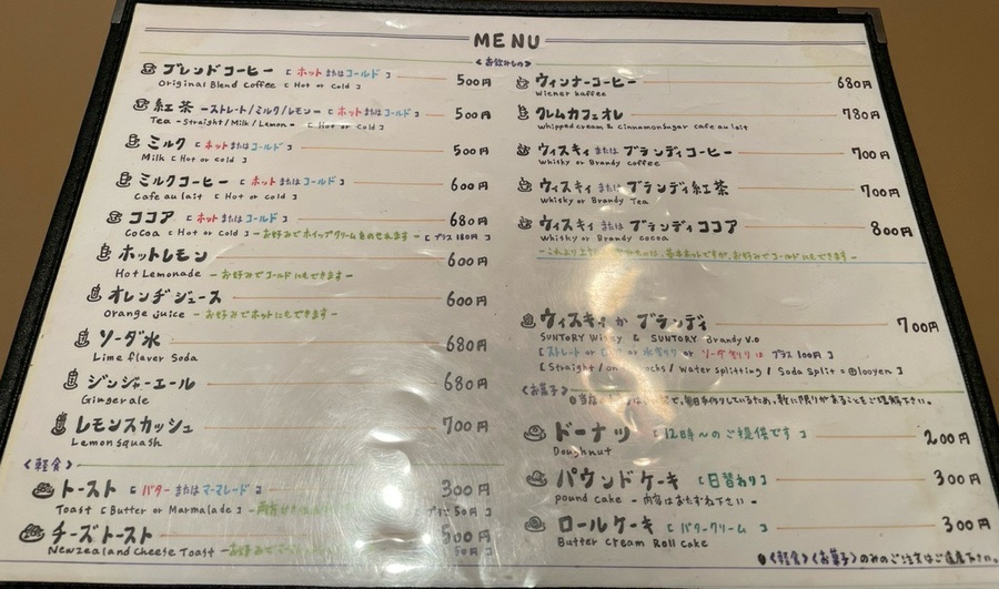 샤도넛츠 이미지