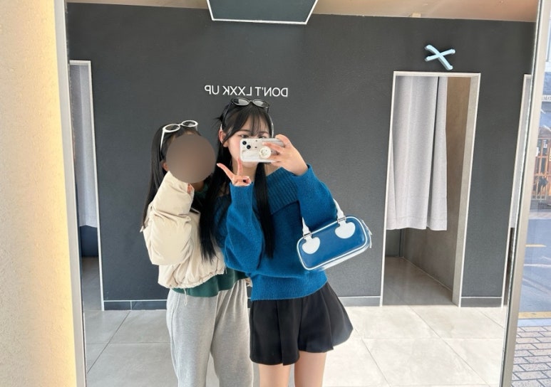 돈룩업송리단길 이미지