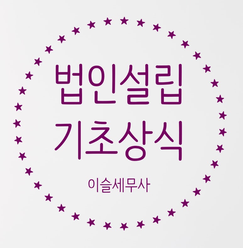 세무법인다인 이미지