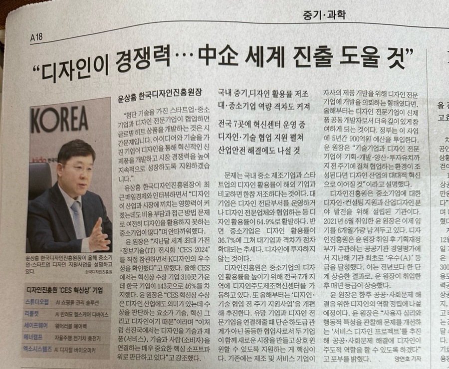 에프엠바이오 이미지