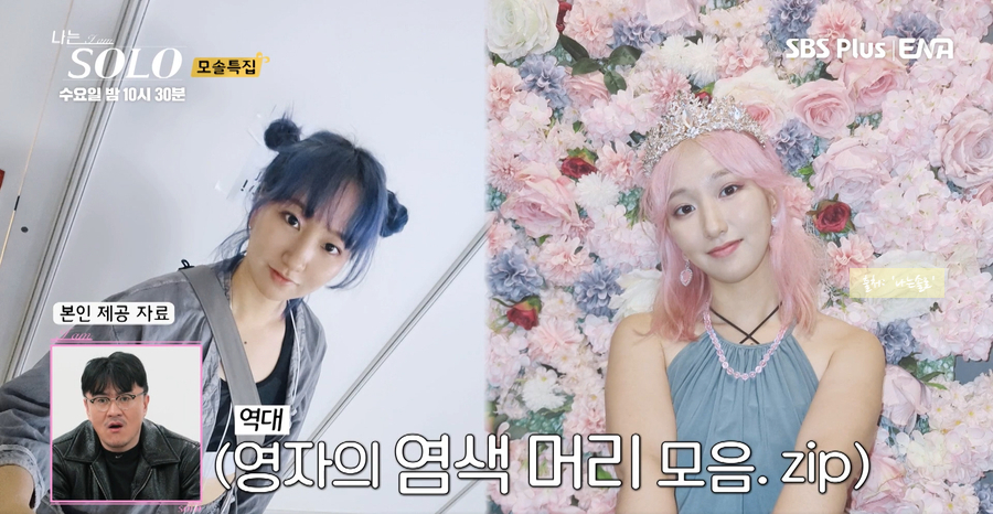 영자머리 이미지
