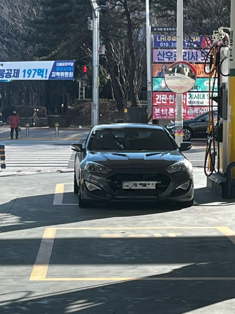 남양산IC주유소 이미지
