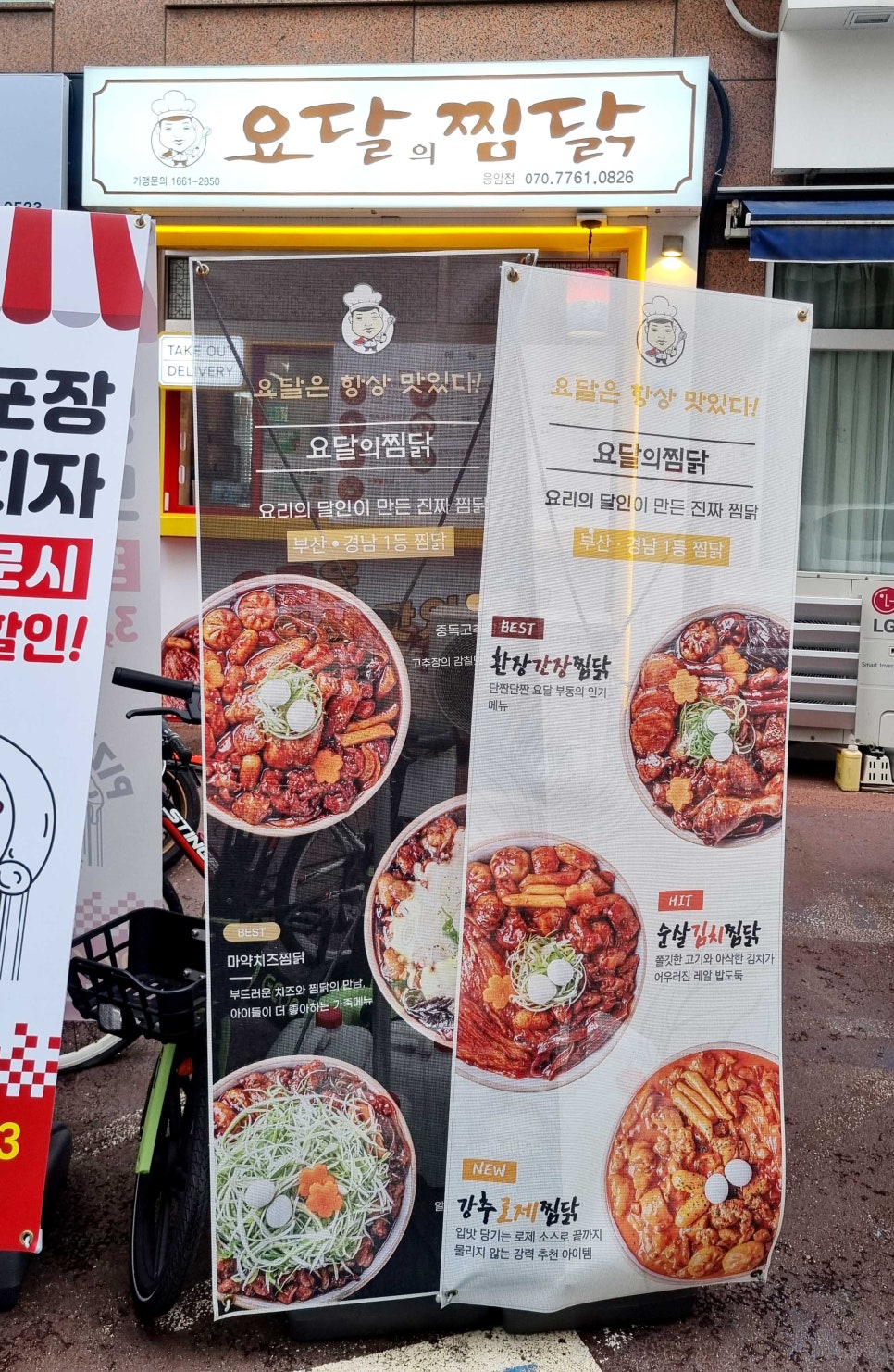 응암주유소 이미지