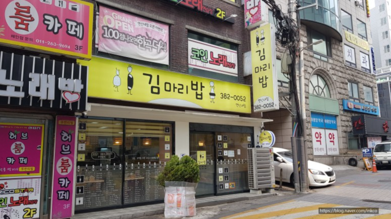 김마리밥 이미지