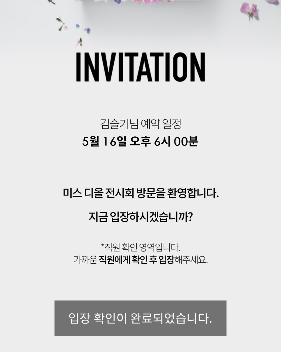 스시다원 이미지