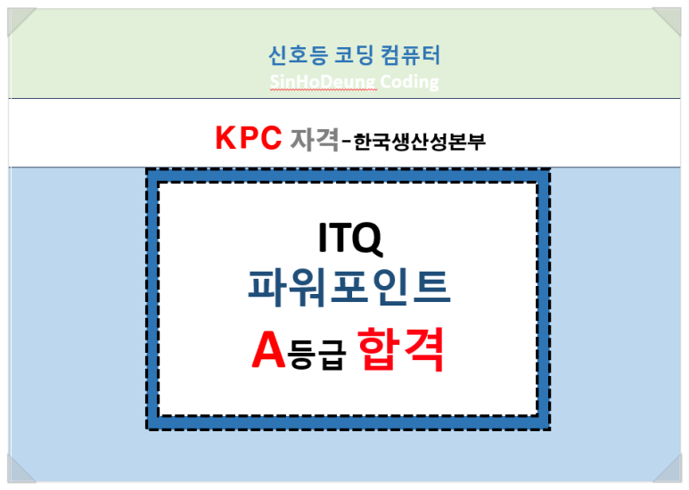 신호등코딩컴퓨터학원 이미지