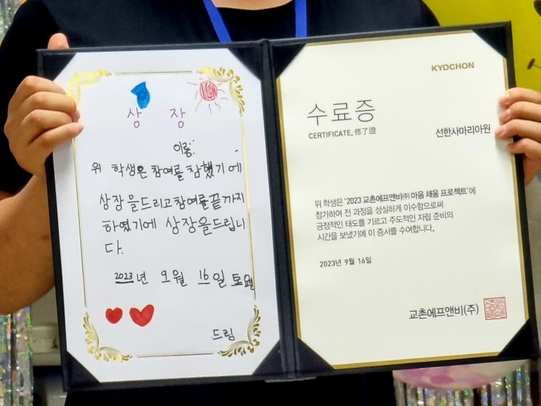 교촌치킨하단 이미지