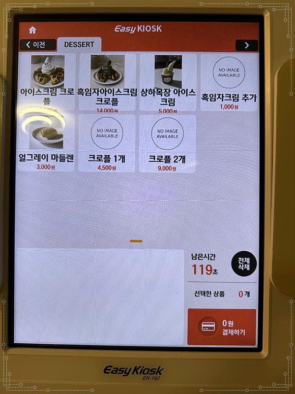 플로스카페 이미지