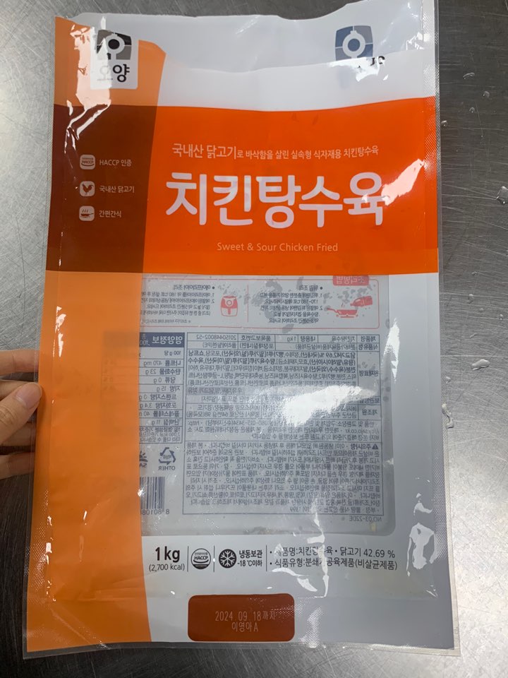 1k 탕수육 이미지