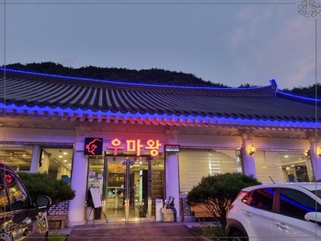 슈퍼맨(본점) 이미지