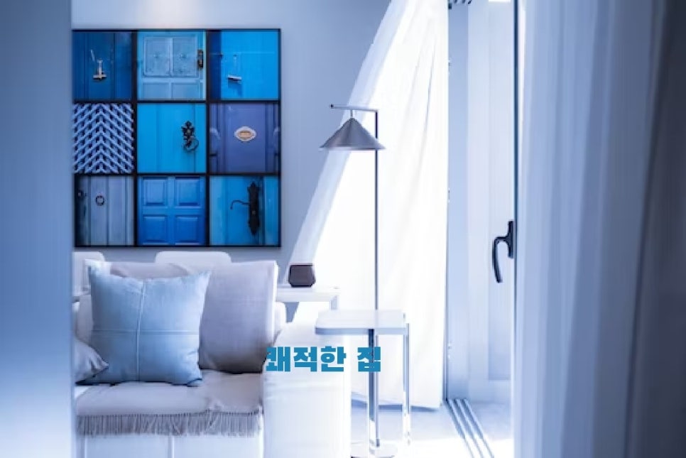 깔끄미청소 이미지