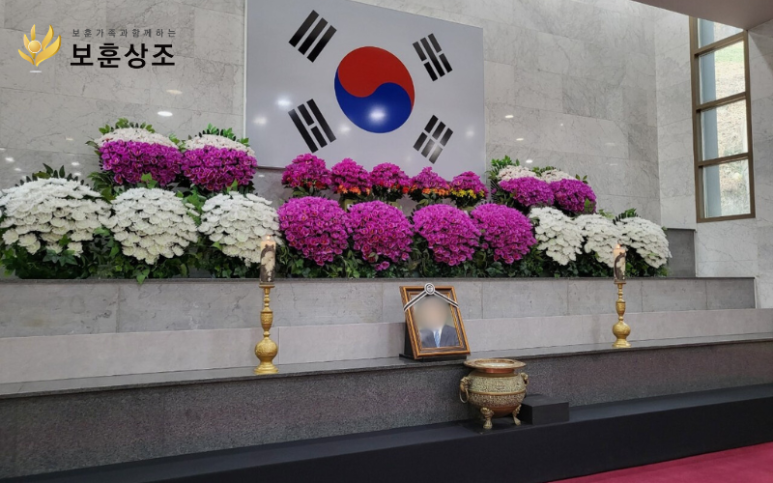국가유공자상조 이미지