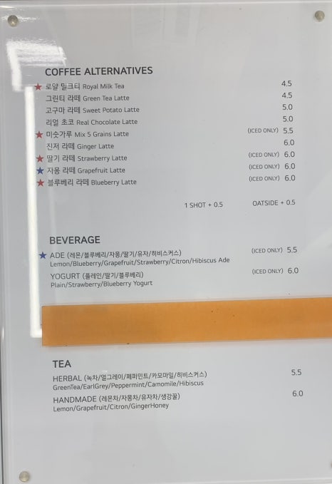 유로스커피로스터스 이미지