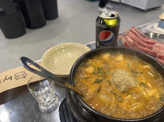 바이소 이미지