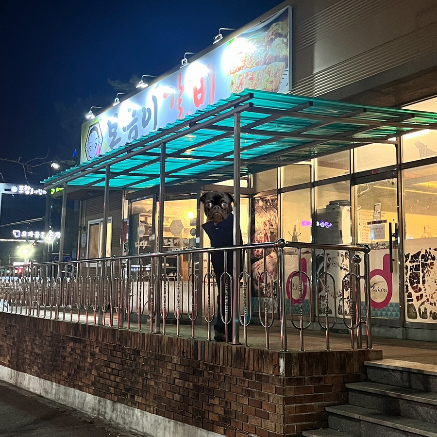 보금이갈비 이미지