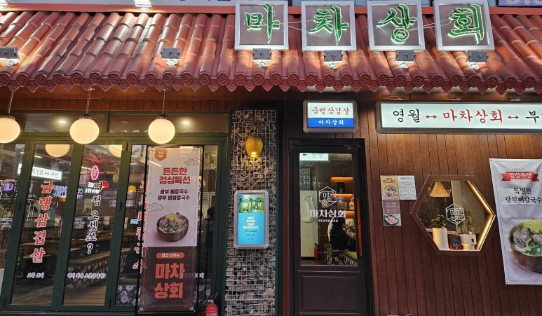 오정상회 이미지