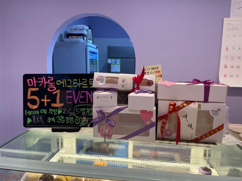 스리란 과자점 이미지