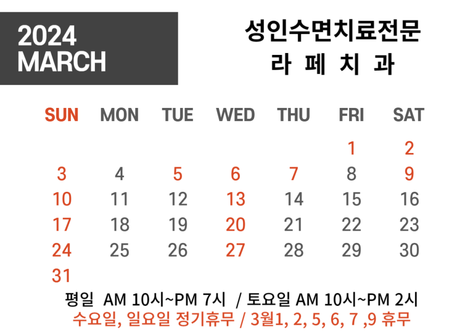 라페치과 이미지