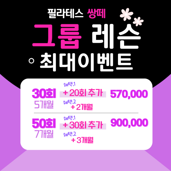 쌍떼 이미지