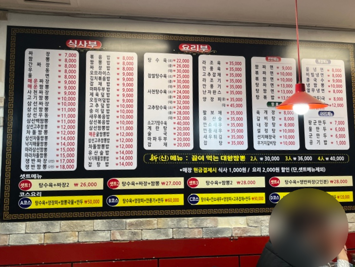 명빈관 이미지