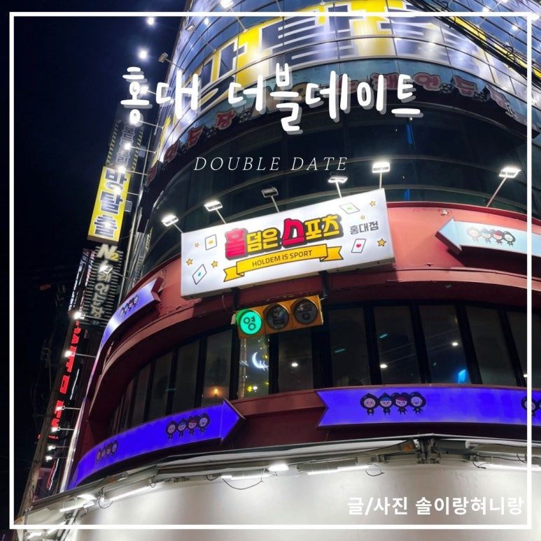 그린당구클럽 이미지