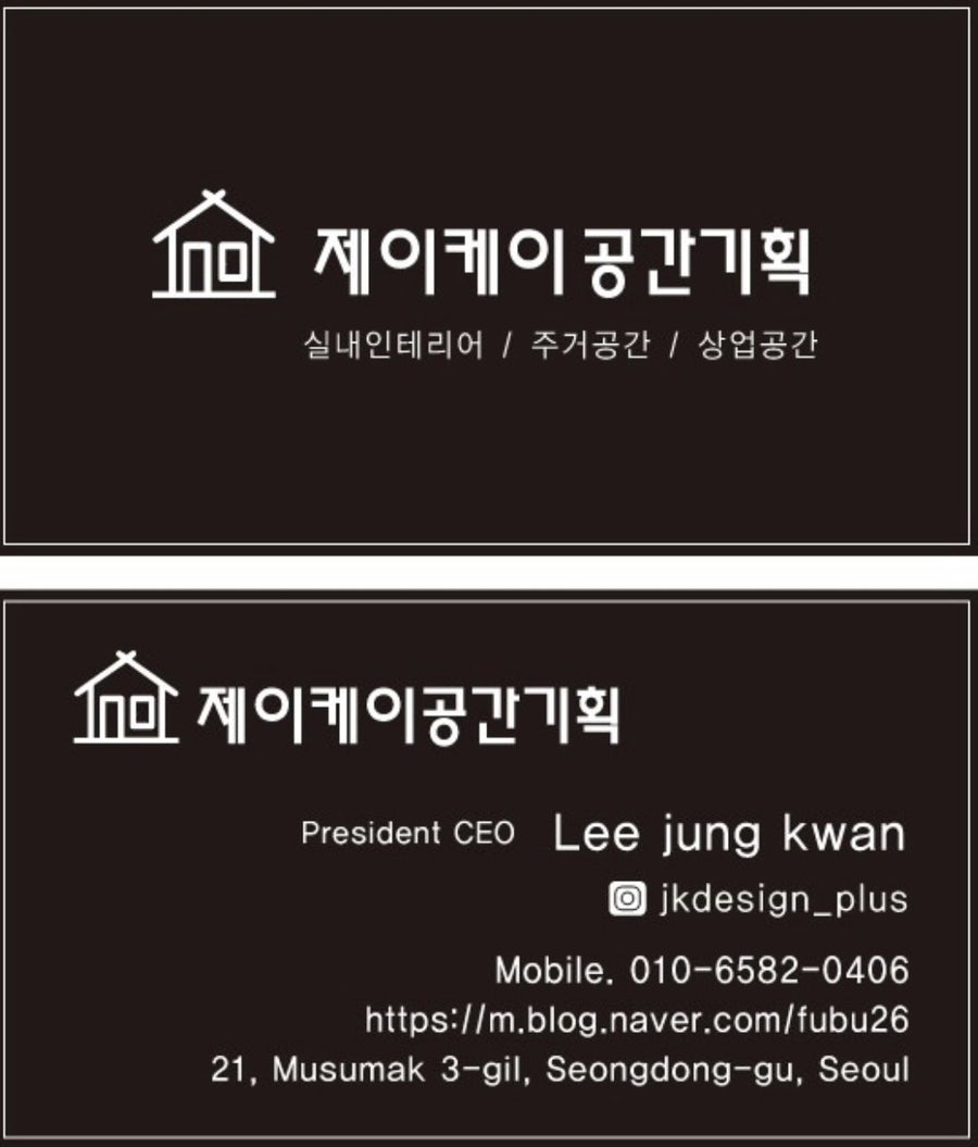 제이케이광고기획 이미지