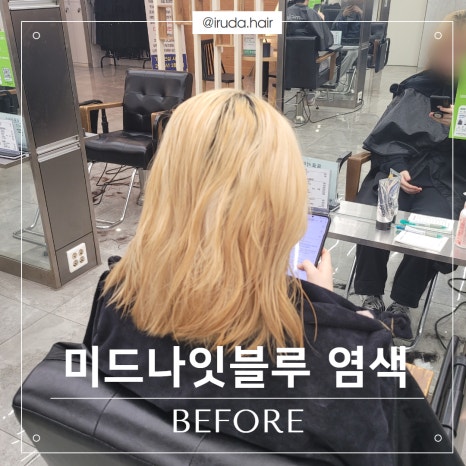 HAIR 902 이미지