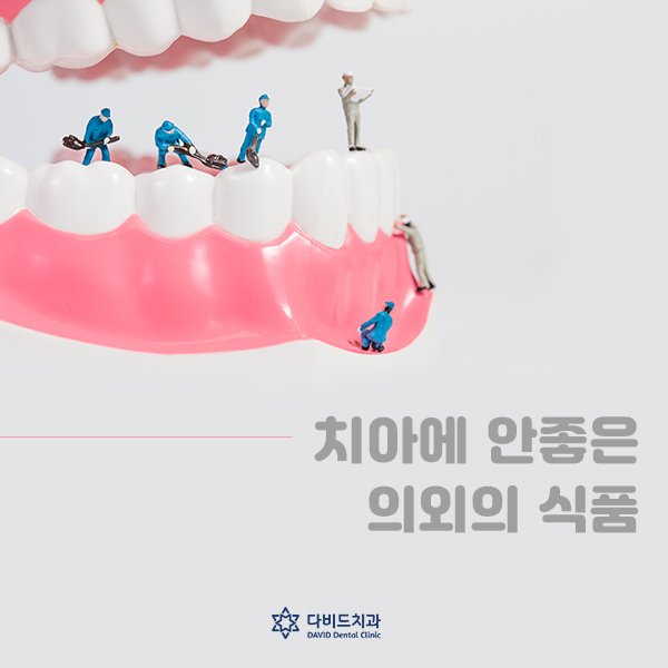 다비드치과 이미지