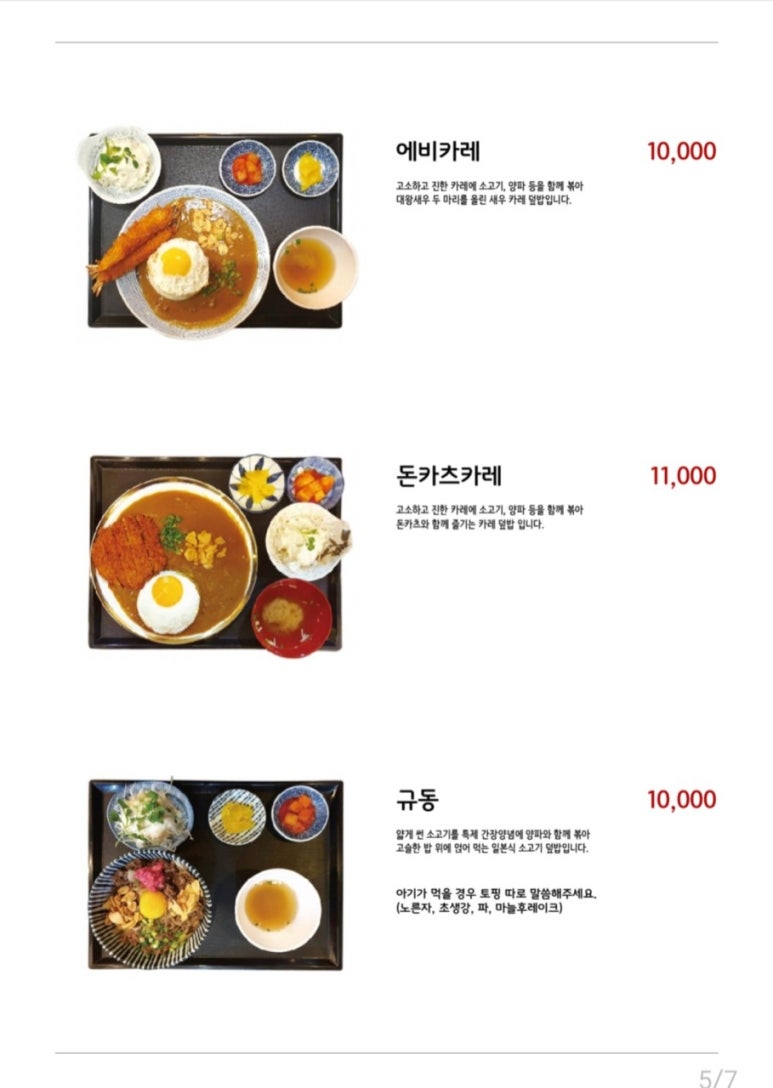 청춘돈까스 이미지