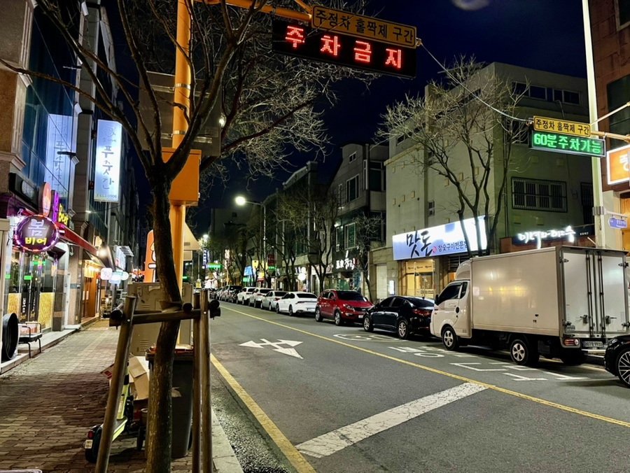 새롬푸줏간 이미지