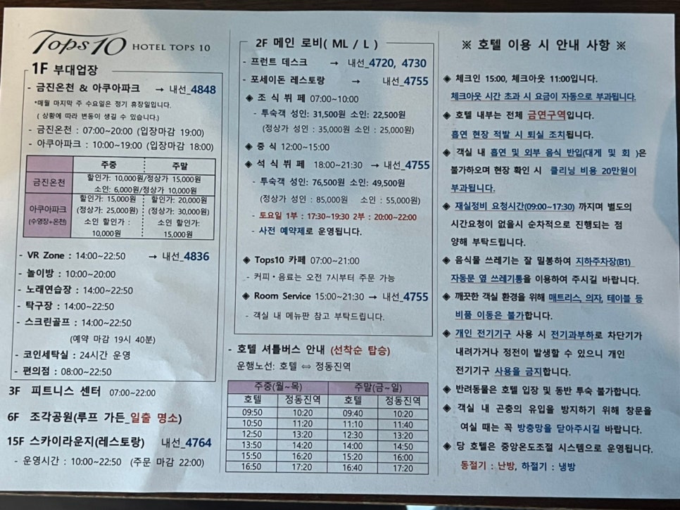 아쿠아노래연습장 이미지