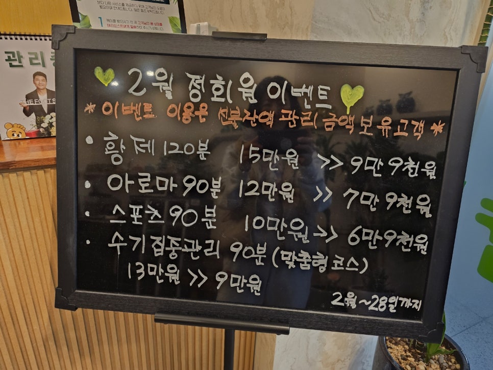 더풋샵구래점 이미지