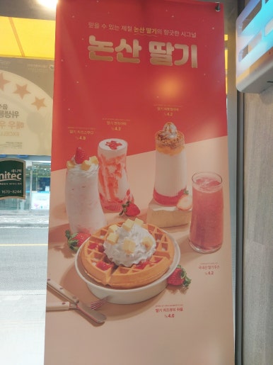 동철원농협 하나로마트 이미지