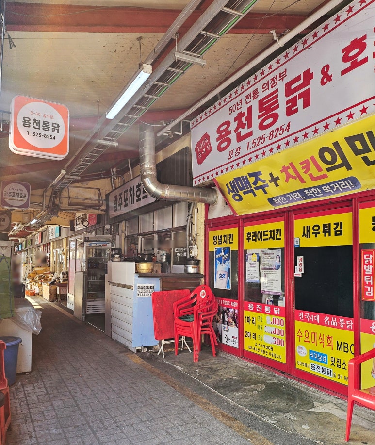운암정육식당 이미지