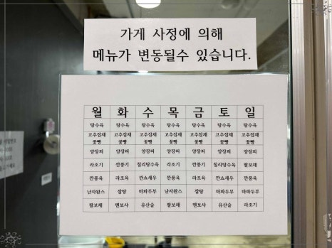 하오츠 이미지