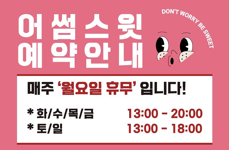 어썸플러스 이미지