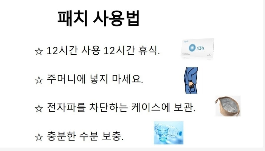 나노라이프 이미지