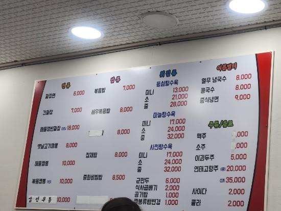 챠이챠이 이미지