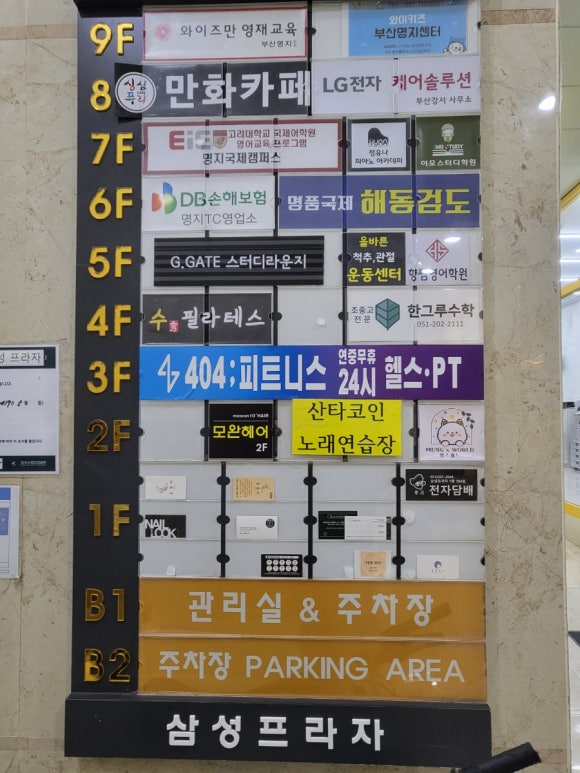 콜노래연습장 이미지