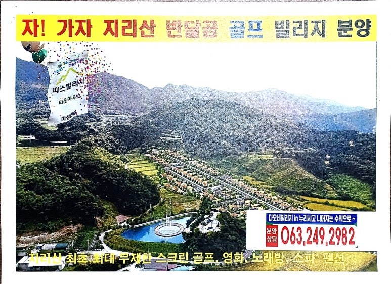 엠에스농장 이미지