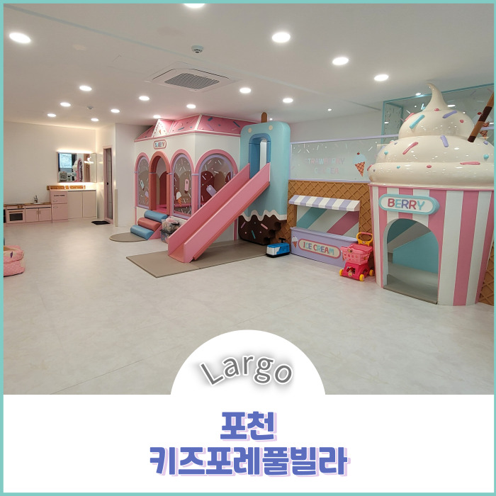 동장군아이스크림 이미지