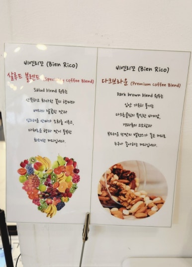 비엔리꼬 이미지