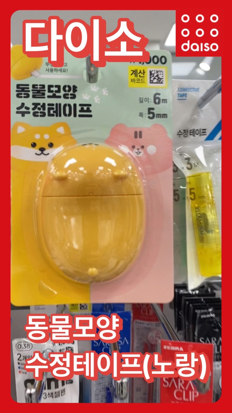 (주)아성화학 이미지