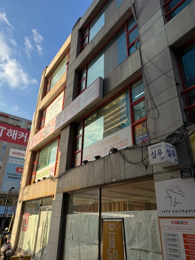 노스폴주 이미지