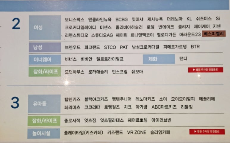 (주)메가마트신선도원몰 이미지