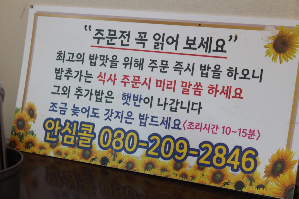 (주)반찬천국 이미지