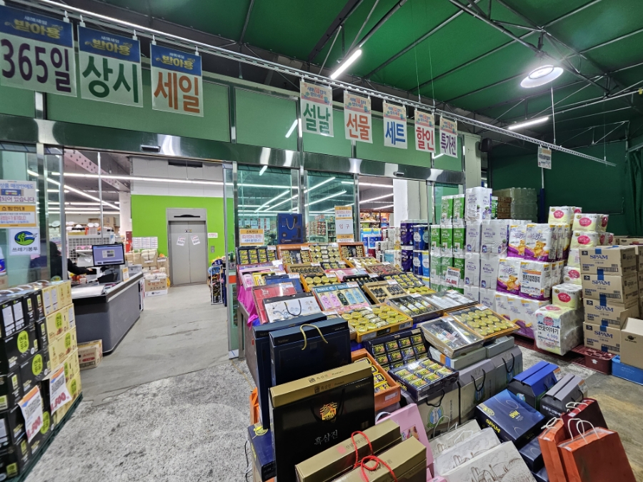 남한강 식자재마트 이미지